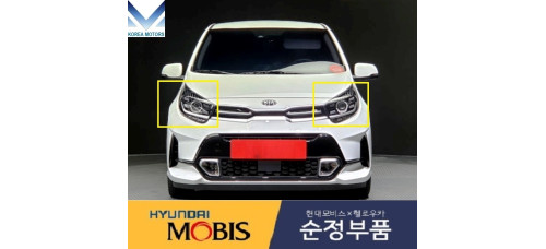 mobis headlamp with led drl for kia morning 2020-22
